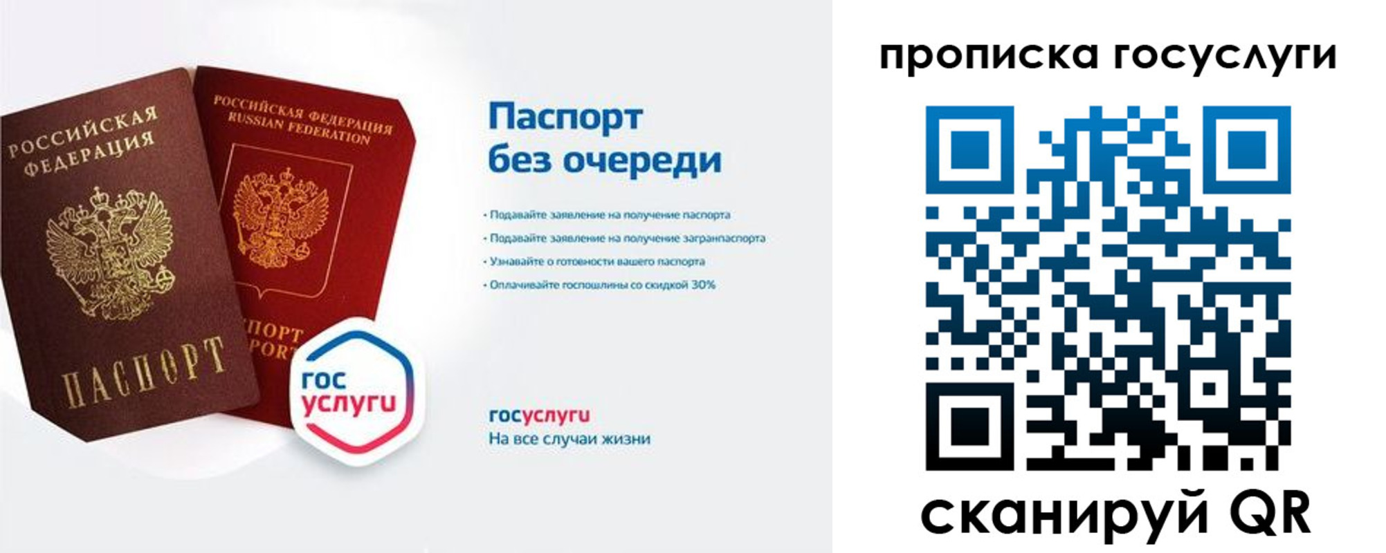 временная регистрация адрес в Выборге