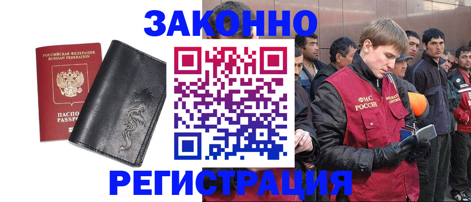 прописка поиск в Выборге